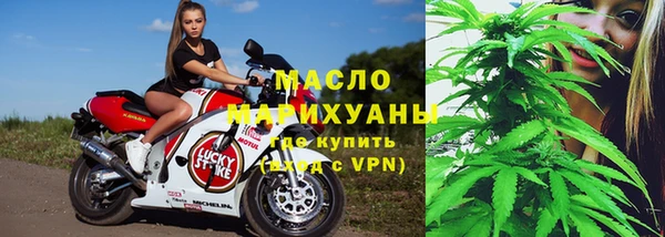 MESCALINE Богородицк